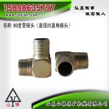 點擊查看詳細信息<br>標題：90度管接頭 江陰鉆機配件 閱讀次數(shù)：1854