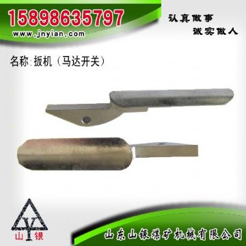 點(diǎn)擊查看詳細(xì)信息<br>標(biāo)題：扳機(jī) 江陰系列配件 閱讀次數(shù)：2102