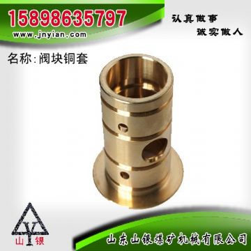 點(diǎn)擊查看詳細(xì)信息<br>標(biāo)題：閥組銅套 江陰錨桿鉆機(jī)配件 閱讀次數(shù)：2104