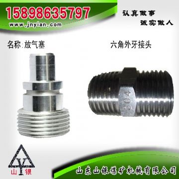 點(diǎn)擊查看詳細(xì)信息<br>標(biāo)題：放氣塞 六角外牙接頭 江陰系列配件 閱讀次數(shù)：2010