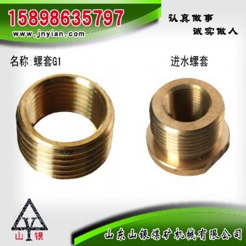 點擊查看詳細(xì)信息<br>標(biāo)題：螺套G1 進(jìn)水螺套 閱讀次數(shù)：1895