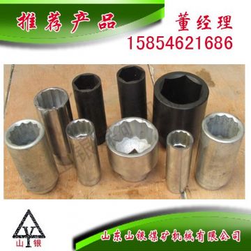 點擊查看詳細信息<br>標題：配件套筒 閱讀次數(shù)：2191