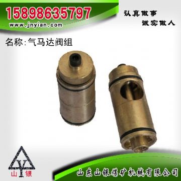 點擊查看詳細信息<br>標題：氣馬達閥組 江陰錨桿鉆機配件 閱讀次數(shù)：1965