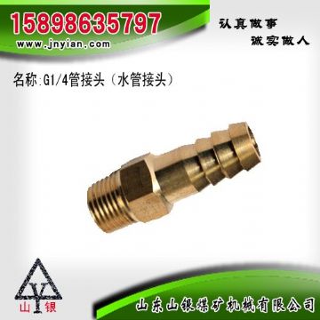 點擊查看詳細信息<br>標題：水管接頭 江陰鉆機配件 閱讀次數(shù)：2204