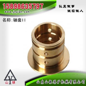 點(diǎn)擊查看詳細(xì)信息<br>標(biāo)題：軸套II 江陰鉆機(jī)配件 閱讀次數(shù)：2151