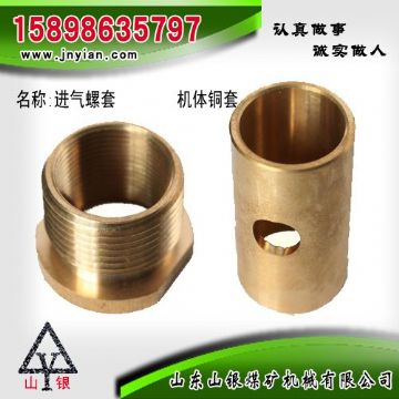 點(diǎn)擊查看詳細(xì)信息<br>標(biāo)題：進(jìn)氣螺套  機(jī)體銅套 江陰系列配件 閱讀次數(shù)：1925