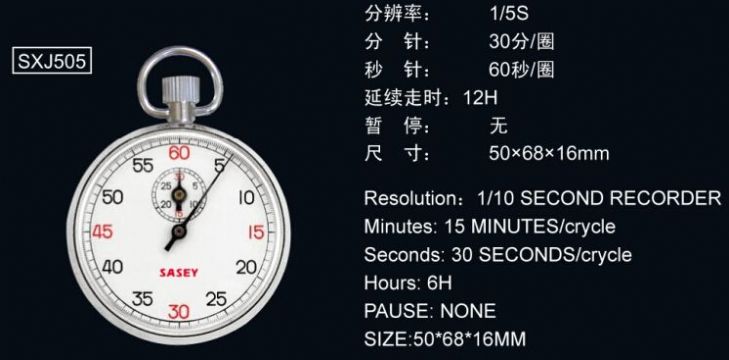 點(diǎn)擊查看詳細(xì)信息<br>標(biāo)題：機(jī)械秒表504 閱讀次數(shù)：2683