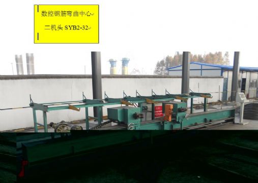 點(diǎn)擊查看詳細(xì)信息<br>標(biāo)題：數(shù)控鋼筋彎曲機(jī) 閱讀次數(shù)：1947