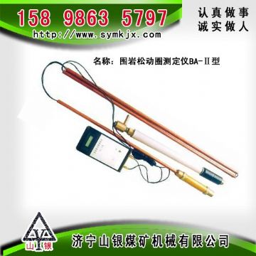 點擊查看詳細信息<br>標(biāo)題：CLC1000超聲波圍巖裂隙探測儀  閱讀次數(shù)：2951