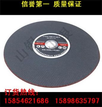 點(diǎn)擊查看詳細(xì)信息<br>標(biāo)題：廠家直銷 各型進(jìn)口、國產(chǎn)鋼軌砂輪片 鋼軌切割片批發(fā) 閱讀次數(shù)：2462