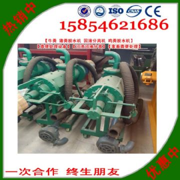 點(diǎn)擊查看詳細(xì)信息<br>標(biāo)題：固液分離機(jī)【雞糞脫水機(jī)】【糞便處理設(shè)備】【沼渣沼液分離】【禽畜糞便處理】 閱讀次數(shù)：2666