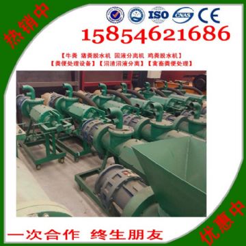 點擊查看詳細信息<br>標題：供應固液分離機廠家直供 閱讀次數(shù)：2284