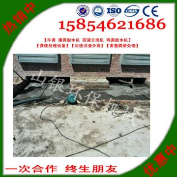 點擊查看詳細信息<br>標題：豬糞固液分離機也被稱之為豬糞處理機、豬糞分離機、豬糞脫水機、豬糞糞污分離機，豬糞污水固液分離機，豬糞脫干機，豬大便清理機等名稱。 閱讀次數(shù)：2953