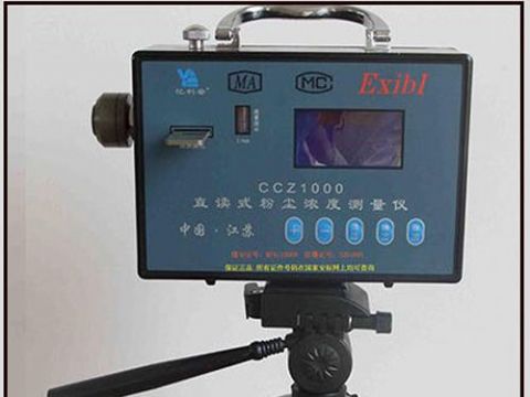 點擊查看詳細信息<br>標題：ccz-1000直讀式測塵器 閱讀次數(shù)：1903