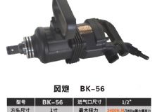 點(diǎn)擊查看詳細(xì)信息<br>標(biāo)題：BK-50 閱讀次數(shù)：2743