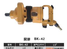 點(diǎn)擊查看詳細(xì)信息<br>標(biāo)題：BK-42 閱讀次數(shù)：2799