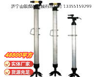 點擊查看詳細信息<br>標題：氣腿 閱讀次數(shù)：1020