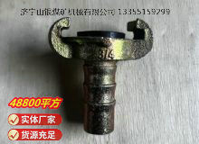 點擊查看詳細信息<br>標題：空氣管羊角接頭 閱讀次數(shù)：1109