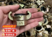 點擊查看詳細信息<br>標題：?內螺紋羊角接頭 閱讀次數(shù)：804