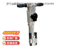 點(diǎn)擊查看詳細(xì)信息<br>標(biāo)題：YO18手持式鑿巖機(jī) 閱讀次數(shù)：1009