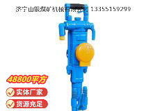 點(diǎn)擊查看詳細(xì)信息<br>標(biāo)題：YT27型氣腿式鑿巖機(jī) 閱讀次數(shù)：934