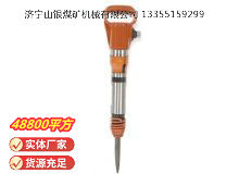 點(diǎn)擊查看詳細(xì)信息<br>標(biāo)題：G10風(fēng)鎬 閱讀次數(shù)：1110