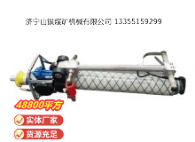 點(diǎn)擊查看詳細(xì)信息<br>標(biāo)題：氣動(dòng)錨桿鉆機(jī) 閱讀次數(shù)：718