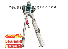 點(diǎn)擊查看詳細(xì)信息<br>標(biāo)題：氣動(dòng)支腿式幫錨桿鉆機(jī) 閱讀次數(shù)：765