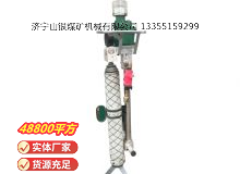 點擊查看詳細(xì)信息<br>標(biāo)題：氣動支腿式幫錨桿鉆機 閱讀次數(shù)：724