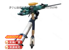 點擊查看詳細(xì)信息<br>標(biāo)題：氣腿式鑿巖機 YT28 閱讀次數(shù)：963