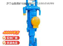 點擊查看詳細(xì)信息<br>標(biāo)題：YT27型氣腿式鑿巖機(jī) 閱讀次數(shù)：1027