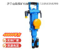 點(diǎn)擊查看詳細(xì)信息<br>標(biāo)題：YT29A型氣腿式鑿巖機(jī) 閱讀次數(shù)：1038