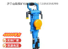 點擊查看詳細(xì)信息<br>標(biāo)題：YT28型氣腿式鑿巖機(jī) 閱讀次數(shù)：867