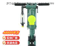 點(diǎn)擊查看詳細(xì)信息<br>標(biāo)題：Y24型手持式鑿巖機(jī) 閱讀次數(shù)：863