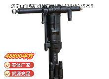 點擊查看詳細(xì)信息<br>標(biāo)題：Y19A型手持式鑿巖機 閱讀次數(shù)：962