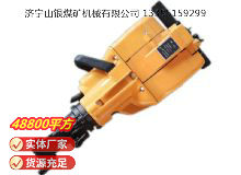 點擊查看詳細(xì)信息<br>標(biāo)題：YN27C內(nèi)燃式鑿巖機 閱讀次數(shù)：925