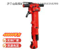 點擊查看詳細(xì)信息<br>標(biāo)題：TPB-90風(fēng)鎬 閱讀次數(shù)：1035