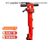 點擊查看詳細(xì)信息<br>標(biāo)題：TPB-40風(fēng)鎬 閱讀次數(shù)：842