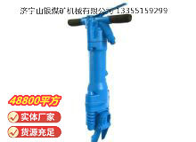 點擊查看詳細(xì)信息<br>標(biāo)題：RB777風(fēng)鎬 閱讀次數(shù)：908