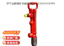 點擊查看詳細(xì)信息<br>標(biāo)題：G7風(fēng)鎬 閱讀次數(shù)：985