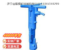 點擊查看詳細(xì)信息<br>標(biāo)題：B87C風(fēng)鎬 閱讀次數(shù)：919