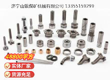 點(diǎn)擊查看詳細(xì)信息<br>標(biāo)題：鑿巖機(jī)配件 閱讀次數(shù)：1075