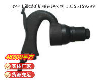 點擊查看詳細信息<br>標題：C2A 彎柄氣鏟 閱讀次數(shù)：795