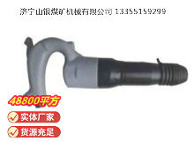 點擊查看詳細信息<br>標題：C6B-1 氣鏟 閱讀次數(shù)：897