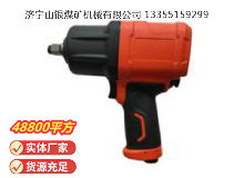 點擊查看詳細(xì)信息<br>標(biāo)題：高速氣扳機(jī)4B16Y 閱讀次數(shù)：824