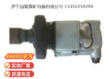 點(diǎn)擊查看詳細(xì)信息<br>標(biāo)題：高速氣扳機(jī) BG42 閱讀次數(shù)：841