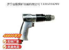 點擊查看詳細信息<br>標題：氣鉆 Z8 閱讀次數(shù)：767