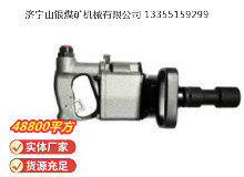 點(diǎn)擊查看詳細(xì)信息<br>標(biāo)題：氣扳機(jī) BG 42 閱讀次數(shù)：807