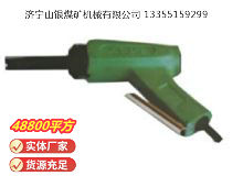 點(diǎn)擊查看詳細(xì)信息<br>標(biāo)題：XCD2 除銹器 閱讀次數(shù)：887