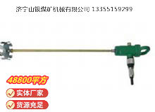 點(diǎn)擊查看詳細(xì)信息<br>標(biāo)題：TJ3 氣動(dòng)攪拌器 閱讀次數(shù)：824